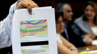 Έβρος: Περίπου 2300 είναι οι δικαιούχοι της Κάρτας Αλληλεγγύης.