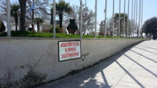 No skateboard, no fun Mr. Mayor!