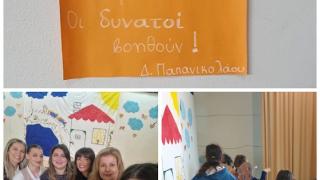 Το 2ο Δημοτικό Σχολείο Αλεξανδρούπολης έστειλε μήνυμα ενσυναίσθησης με «Το Φτερωτό Βαγονάκι»