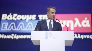 Μητσοτάκης στη ΔΕΘ: Μηδέν φόρος για νέους ως 25 ετών - Μείωση του ΦΠΑ στα ακριτικά νησιά