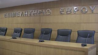 Επιμελητήριο Έβρου: Πρόσκληση για συμμετοχή σε επιχειρηματικό φόρουμ στη Σμύρνη.