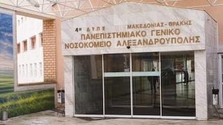 Υπηρεσία 40 ετών στο ΠΓΝΑ παρουσιάστηκε ως καινοτομία από την Διοίκηση του νοσοκομείου!