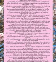 Ξεκινά διαγωνισμός φωτογραφίας - Φωτογραφίστε και εσείς τη Λίμνη Τυχερού