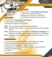 Έρχεται το 5ο Φεστιβάλ Πελαργών στον Πόρο!