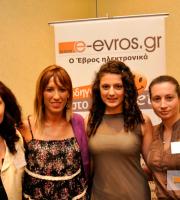 Εργασίες του 16ου Πανελληνίου συνεδρίου εκλεγμένων γυναικών.