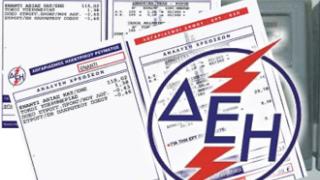 Tο 2013 πληρώνουμε για τελευταία φορά το χαράτσι.