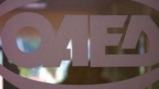 ΟΑΕΔ: Ξεκίνησαν οι αιτήσεις για το επίδομα ενός παιδιού.