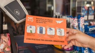 Από την ενημέρωση στην πράξη: Η Imperial Brands Hellas δίπλα στη λιανική για την προστασία των ανηλίκων