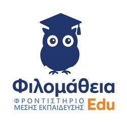 Φιλομάθεια - Φροντιστήριο Μέσης Εκπαίδευσης 