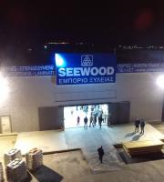 Φωτορεπορτάζ από τα εγκαίνια των νέων εγκαταστάσεων της "SEEWOOD"