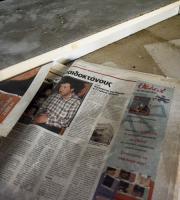 Εφημερίδα από το 2002, όταν και εγκαταλείφθηκε το νοσοκομείο