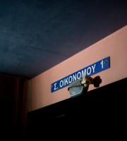 Άνοιξε τις πόρτες του το Κέντρο παραδοσιακής κινέζικης ιατρικής και εναλλακτικών θεραπειών στην Αλεξ/πολη