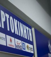 Πήγαμε στα εγκαίνια του νέου καταστήματος τεχνολογίας "NetWork", στην Αλεξανδρούπολη