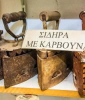 Museum of Folklore and Natural History
