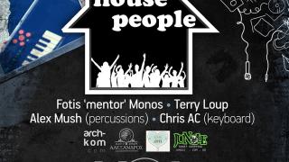 "Music Session" με τους "House People" στο ΝΟΑ cafe - bar, στο λιμάνι