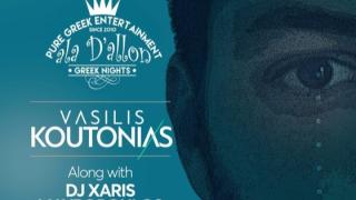 Έναρξη Καλοκαιρινής Σεζόν στο CAVO by Thea Thalassa με τον Βασίλη Κουτονιά!