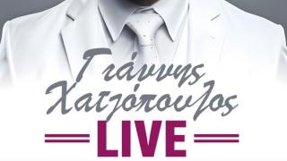 Ο Γιάννης Χατζόπουλος σε μια live εμφάνιση στο "Oxygono"