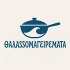 Θαλασσομαγειρέματα