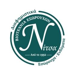 Βιοτεχνία εσωρούχων - "Νίτσα" - Τσώμος Αντώνιος