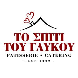 Σπίτι του Γλυκού - Catering - Ζαχαροπλαστεία