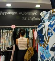 Γενέθλια για τα 2 χρόνια του καταστήματος ρούχων "MyShop" στην Αλεξανδρούπολη