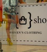 Γενέθλια για τα 2 χρόνια του καταστήματος ρούχων "MyShop" στην Αλεξανδρούπολη