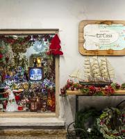 Είδη δώρων & σπιτιού