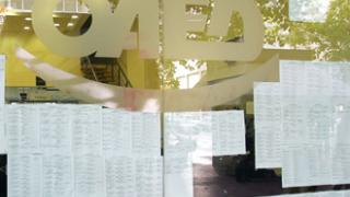 ΑΜ- Θ: Από 18% σε 26,3% η ανεργία μέσα σε ένα χρόνο.