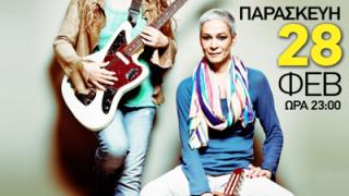 Ελένη Τσαλιγοπούλου και Μελίνα Κανά live στο Notos stage.