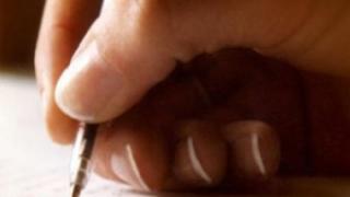 Έβρος: Διακρίθηκαν μαθητές σε λογοτεχνικό διαγωνισμό.