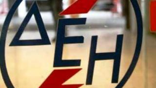 Εφτά προσλήψεις από τη ΔΕΗ στην  ΑΜ-Θ.