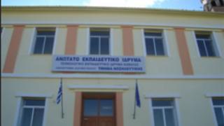 Ανησυχία για τη Σχολή Νοσηλευτικής Διδυμοτείχου.