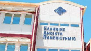 Συνεχίζονται οι αιτήσεις για το Ανοικτό Πανεπιστήμιο.