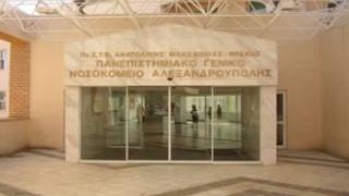 'Σε τεντωμένο σχοινί' οι σχέσεις ιατρών - διοίκησης.