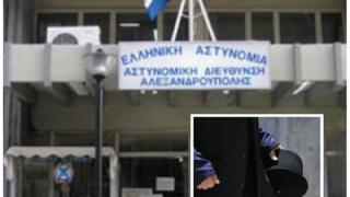 Αλεξανδρούπολη: Συνελήφθη σήμερα το πρωί ο πρώην αρχιμανδρίτης