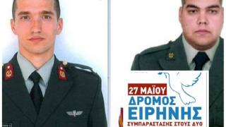 Ορεστιάδα: Αγώνας δρόμου - συμπαράστασης για τον Άγγελο και τον Δημήτρη