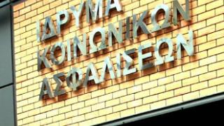 ΙΚΑ: Αναδρομικοί έλεγχοι για τη χορήγηση του ΕΚΑΣ.