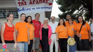 Φωτορεπορτάζ από τη 1η καλοκαιρινή παιδική γιορτή.