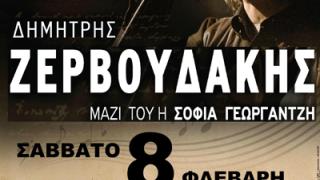 Ο Δημήτρης Ζερβουδάκης live στο Notos stage.