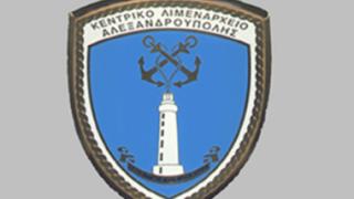 Κατασχέθηκε και πάλι ποσότητα οστράκων ακατάλληλη για κατανάλωση.