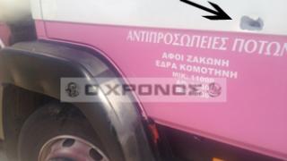 Ένοπλη ληστεία σε όχημα του «Ζακώνη» στην Κομοτηνή.