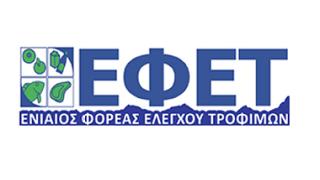 Aνακλήθηκαν μπάρες φρούτων και ξηρών καρπών από τον ΕΦΕΤ.