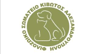 Φιλοζωικό Σωματείο 'Κιβωτός': 'Οχι' στις υπερβολές των φιλόζωων.