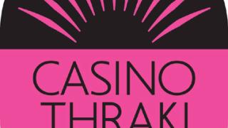 Casino Thraki: Αντίθετοι στις ενέργειες του σωματείου οι εργαζόμενοι της Αλεξ/πολης.