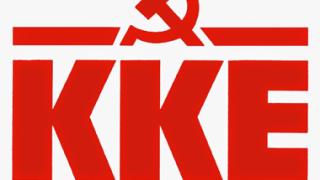 Κ.Κ.Ε.: Ανακοινώθηκε το ψηφοδέλτιο του Έβρου.
