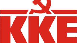 Διαμαρτυρία ΚΚΕ για την πρόσκληση της Χρυσής Αυγής στον εορτασμό της Εθνικής Αντίστασης.