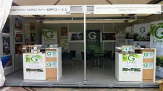 H Δημοσυνεταιριστική Έβρος Α.Ε στο 1ο Φεστιβάλ Τουρισμού Θεσ/νικης.