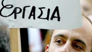 Εγρκίθηκαν 28 προσλήψεις στους Δήμους του Έβρου.