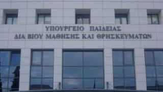 Οι σχολές ανά επιστημονικό πεδίο στο μηχανογραφικό 2013.
