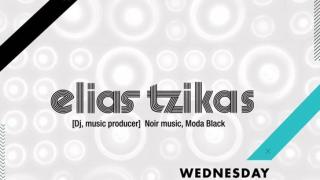 O Elias Tzikas έρχεται στα decks του Thema Coffees and drinks culture